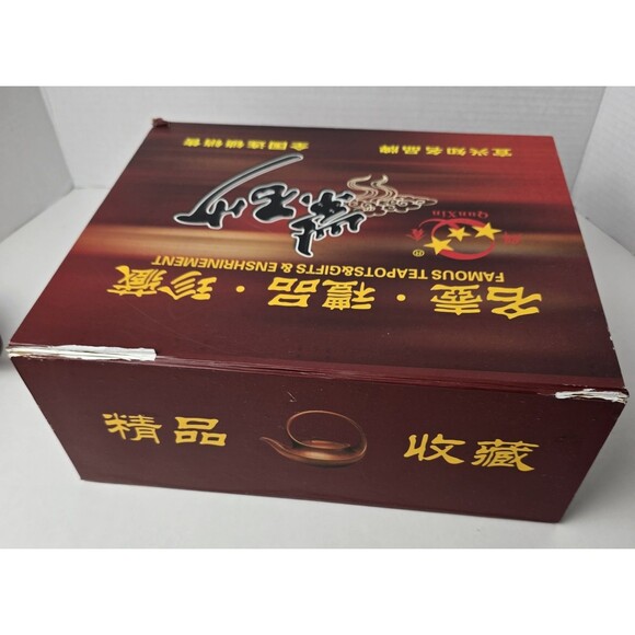 Authentic 13pc Yixing Zisha Clay Tea Set Teapot, Cups, Saucers & Box - Picture 15 of 16